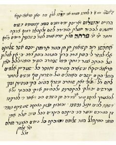 Autograph Letter Signed in Hebrew (in Rashi script) written to philanthropist Farha [Flora] Sassoon from Menachem ch[athan] R. Zalman.