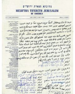 Autograph Hebrew Manuscript. Text of the Beth Din ruling written by R. Moshe Feinstein, with his signature as lead followed by 99 others (see below)