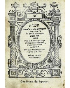 (Saks da Castellazzo) (Editor). Heichal Hashem [collected essays by early Kabbalists].