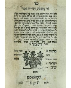 (The Mitteler Rebbe). Ner Mitzvah VeTorah Ohr.