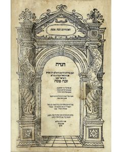Hagadah. Commentary by Abrabanel and the printer, Jacob Marcaria. With laws and customs of both Sephardim and Aschkenazim.