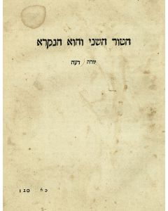 (Arba’ah Turim). Yoreh Deah [Rabbinic Code]