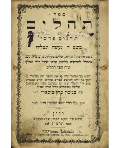 Sepher Tehillim [Psalms]. Hebrew with Judeo-Persian translation by Benjamin Cohen Bukhari on facing pages.