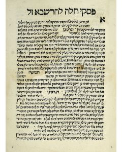 Piskei Chalah [Rabbinic law - the precept of setting aside “chalah”]