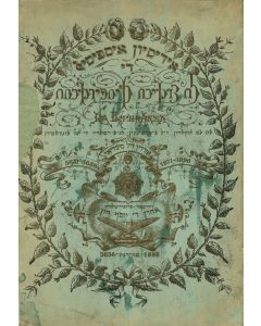 Special Edition of La (Buena) Esperanza on the Occasion of its Twenty-Fifth Anniversary, 1871-1896.