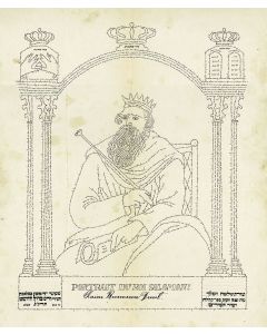 Portrait of King Solomon.