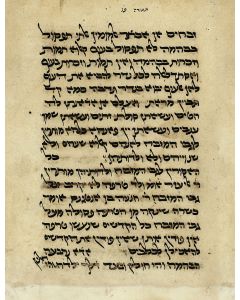 (RaMBa”M). <<Fragment from a Lost Manuscript of Maimonides’ Commentary to the Mishnah.>>Written by Saadiah al-Adani in 1222 in Judeo-Arabic. Includes the commentary on Tractate Temurah VI:40 - VII:1 along with the Mishnah in Hebrew VI:5 - VII:1.