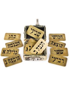 15 (of 16?) heavy brass plaques, each inscribed with name of honor in Hebrew (Kohen, Levi, Shelishi, Hagbah, Gelilah, etc.).3 x 2 inches. Housed in locked-box (worn).