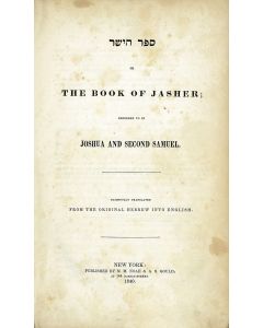 Sepher HaYashar or The Book of Jasher; Referred to in Joshua and Samuel II.