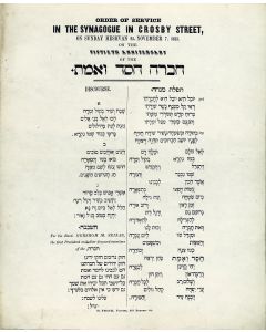Order of Service in the Synagogue in Crosby Street, on Sunday Heshvan 25, November 7, 5613. On the Fiftieth Anniversary of the Chevrah Chessed Ve’Emeth.