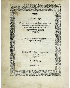 Eynei Avraham [index of Midrashic commentaries on the Bible]