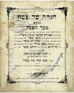 Hagadah shel Pesach hanikra Masach Hapesach. With commentaies by R. Abraham Samuel Benjamin Sofer (Kethav Sofer) and R. Yitzcchak Leib Sofer (Sofer Mahir).