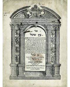 Joseph Albo. Sepher Ha’ikrim [philosophy]. With first edition of the commentary Eitz Shathul by Gedalyah ben Shlomo.