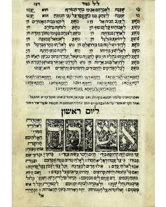 Machzor [Yamim Noraim -Elul, Selichoth, Rosh Hashanah, Yom Kippur, Sukkoth]