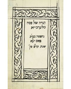 Hagadah shel Pesach. With Judeo-Arabic translation.