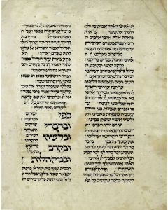 Sabbath/Festival prayers leading up to “Borchu.” Single manuscript vellum leaf in Hebrew with Nikud, written in large, clear Ashkenazic square script. Two columns. Text of Shirah, Nishmath, Befi Yesharim, with instructions.