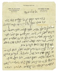 Autograph Letter Signed in Hebrew to Reuven Katz, Chief Rabbi of Petach Tikva, in praise of the writer’s son, Rabbi Joseph Dov (Baer) Soloveitchik of Boston in furthering his candidacy for the open position of Chief Rabbi of Tel Aviv.