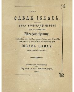 Hamuy, Abraham. Gabar Israel [encyclopedia of Rabbinic knowledge arranged alphabetically]. Translated from the Hebrew by Israel Gabay.