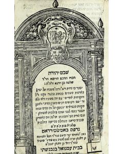 Shevet Yehudah [historiography]