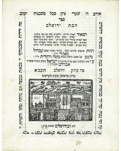 Chaim Horowitz. Sepher Chibath Yerushalayim [descriptions of the holy sites of Eretz Israel]