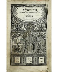Seder HaTephiloth [prayers for the entire year]. According to Aschkenazi rite. With translation into Judeo-German. Includes Seder Tehillim [Psalms] and Seder Techinoth [supplications].