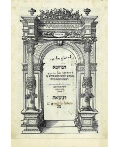 Midrash Tanchuma Hanikra Yelamdeinu [Midrashic homilies to the Pentateuch]. Attributed to Tanchuma bar Abba.