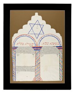 Marriage Contract. Manuscript in Hebrew composed in Sephardic cursive Hebrew script on paper of stylized arched form.