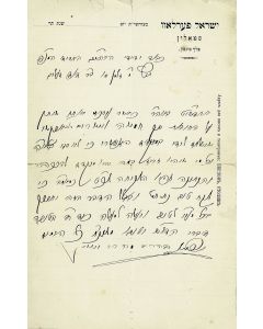 (The “Yenukah” of Stolin. 1868-1922)