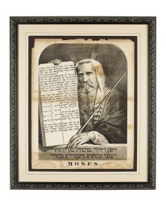Portrait of Moses with the Ten Commadments in Hebrew. By Hyam Sakolski.