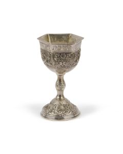 Augsburg-style octagonal bowl with grapevine and scroll pattern repousse set on circular base with same design. Along the edge of bowl the Hebrew inscription reads: “Remember the day of Sabbath and keep it holy.” Marked. Height: 4.5 inches.