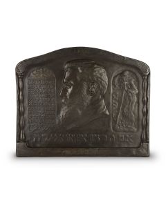 Theodor Herzl bronze relief. Schatz monogram within image. 17.5 x 21.5 inches.