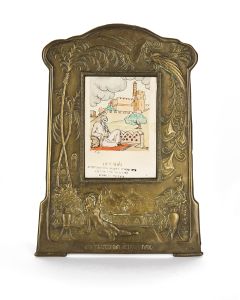 BEZALEL BRASS PICTURE FRAME WITH WATERCOLOR BY ZE’EV RABAN.
