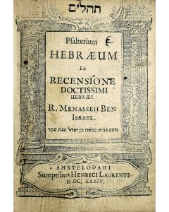 Tehillim - Psalterium Hebraeum