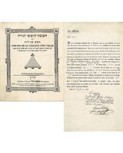 Chamishah Chumshei Torah. With Judeo-German summaries