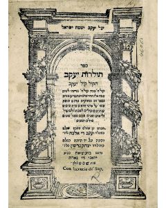 Toldoth Yaakov [sermons]