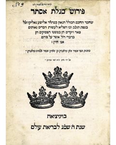 Pirush Megilath Esther [commentary to the Book of Esther]. With an introduction by the editor, Gershon ben Simcha Kitzgin, the author’s disciple.
