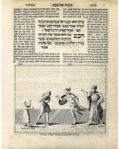 Ma’aleh Beith Chorin. With commentaries. Instructions in Judeo-German and Judeo-Spanish. Including commentaries by Isaac Abrabanel, Moses Alsheich and others.