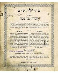 Sod Kedoshim…Hagadah shel Pesach. With commentaries by R. Shneur Zalman of Liadi and his disciple R. Aaron Horowitz of Strasheliya.