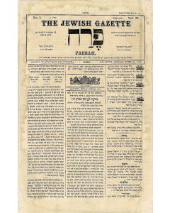 Perach - The Jewish Gazette.