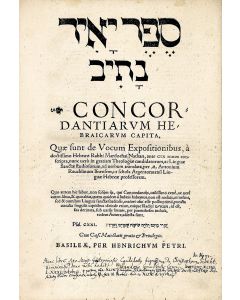 Sepher Yair Nathiv - Concordantiarum Hebraicarum. Latin translation by Antonius Reuchlin.