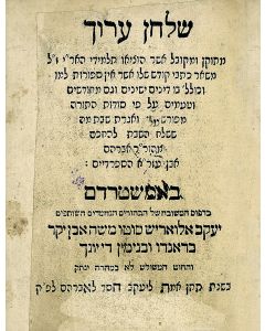Isaac Luria. Shulchan Aruch [Halachic ritual infused with Kabbalah]. With: Abraham ibn Ezra. Igereth HaShabath.