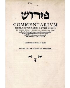 Peirush - Commentarium Hebraicum…in Decem Primos Psalmos Davidicos.