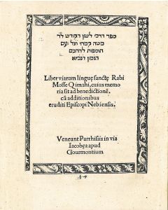 Sepher Darchei Lashon Hakodesh - Liber Viarum Linguae Sanctae. Edited by Agostino Giustiniani.