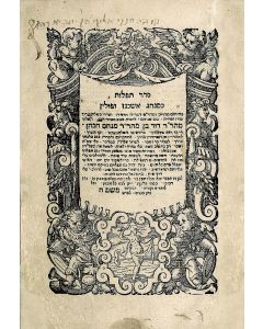 Seder Tephiloth KeMinhag Ashkenaz VePolin. Edited by David b. Menachem HaKohen. ff. 10. Hanau, 1628.* <<Bound with:>> Eleazer Ben Judah of Worms. Sepher Haroke’ach [ethics, rabbinic law and custom]. ff. 113. Hanau, 1630.