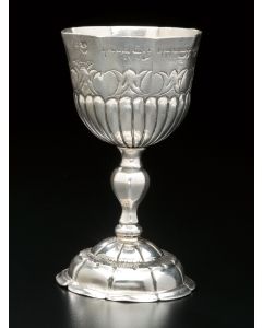 Octagonal bowl decorated with ornamental themes, on knob stem and matching circular domed base. Engraved in Hebrew along rim. Marked. Height: 4 inches.