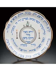 Produced by Zsolnay, Hungary. Hand-painted, with appropriate Hebrew text pertaining to the Seder; gilt edged scalloped rim. Diam: 11.5 inches.