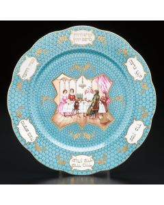Produced by Herend, Hungary. Hand-painted in multi-colors by Rankl Ferenc incorporating a Seder scene after Moritz Oppenheim, with appropriate Hebrew text along border. Diam: 11 inches.