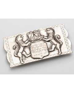 Repoussé rampant lions supporting Priestly hands and crown above shield with Hebrew verses pertaining to the Day of Atonement prayers (Lev. 16:30). With engraved name Eliezer Weinberg Katz. 2.5 x 4.5 inches.