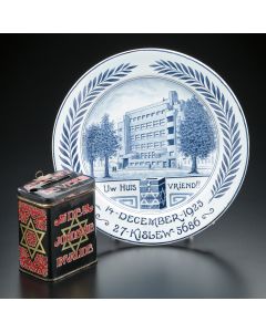 Two items from the “Joodsche Invalide” Hospital & Home, Amsterdam. Plate issued by the Petrus Regout Co., Maastricht. Box: 4 inches (height); plate: 9 inches (diam).