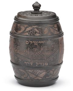 Engraved throughout with classic scenes of the Holy Land. Height: 7 inches.
